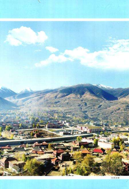 《炉霍县志(1991-2005)》.pdf电子版_四川省志预览图3