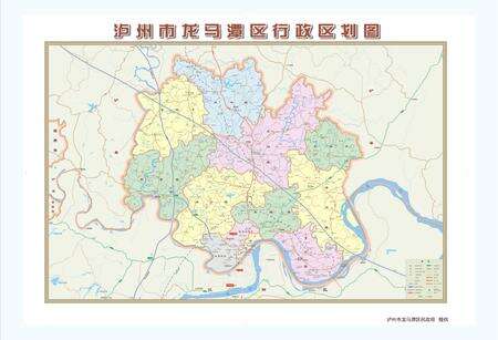 《泸州市龙马潭区志 （1996-2005）》.pdf电子版_四川省志预览图3