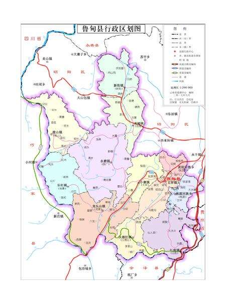 《鲁甸县志 1978-2008》.pdf电子版_云南省志预览图3