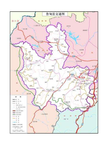 《鲁甸县志 1978-2008》.pdf电子版_云南省志预览图4