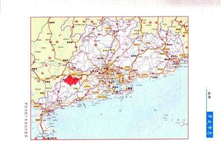 《罗定市志》.pdf电子版_广东省志预览图4