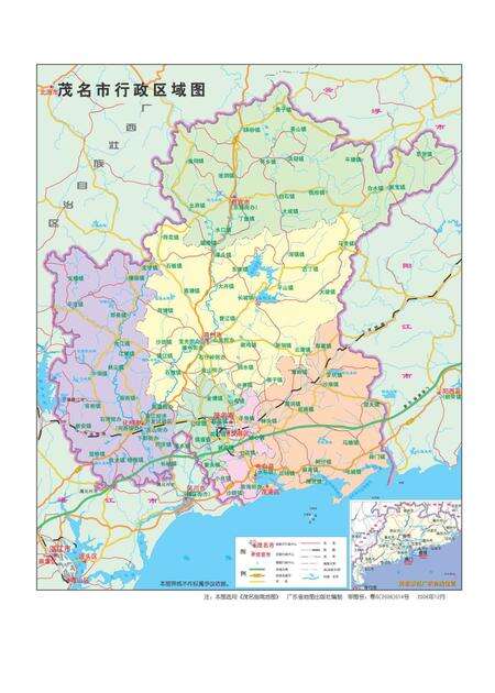 《茂名市志 （1979-2000） 上册》.pdf电子版_广东省志预览图5