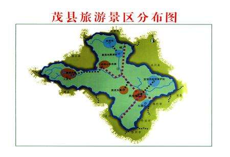 《茂县志(1988-2005)》.pdf电子版_四川省志预览图3