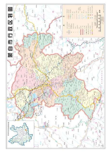 《蒙自县志1978-2009》.pdf电子版_云南省志预览图3