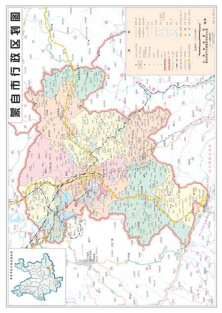 《蒙自县志1978-2009》.pdf电子版_云南省志预览图4