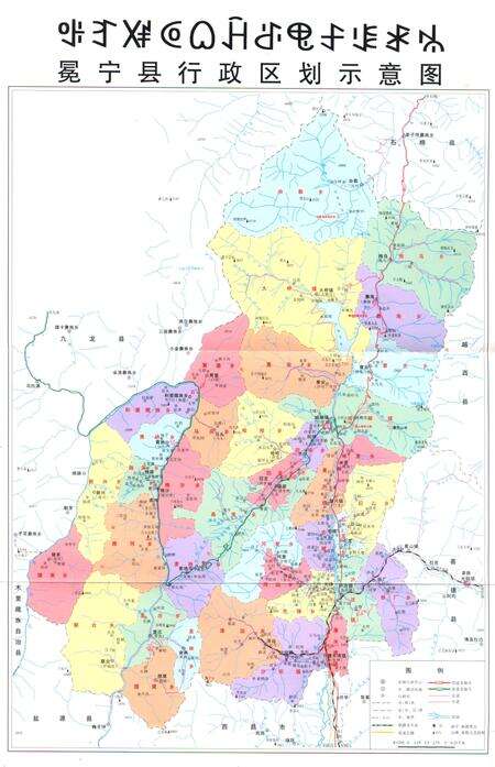 《冕宁县志（1990-2005）》.pdf电子版_四川省志预览图2