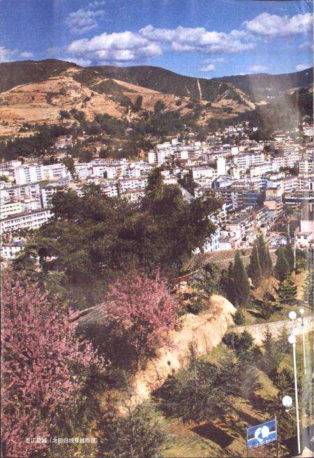 《墨江哈尼族自治县志》.pdf电子版_云南省志预览图3