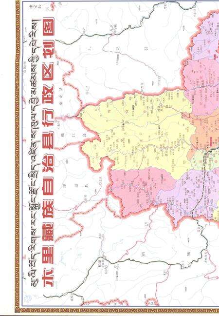《木里藏族自治县志1991-2006》.pdf电子版_四川省志预览图1
