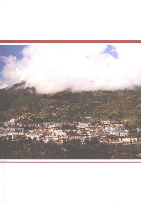 《木里藏族自治县志1991-2006》.pdf电子版_四川省志预览图4