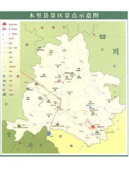 《木里藏族自治县志1991-2006》.pdf电子版_四川省志预览图5