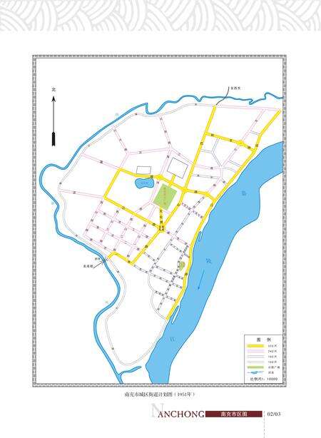 《南充市志 （1707-2003）上》.pdf电子版_四川省志预览图3