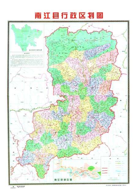 《南江县志 1986-2000》.pdf电子版_四川省志预览图2