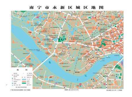 《南宁市永新区志》.pdf电子版_广西壮族自治区志预览图2
