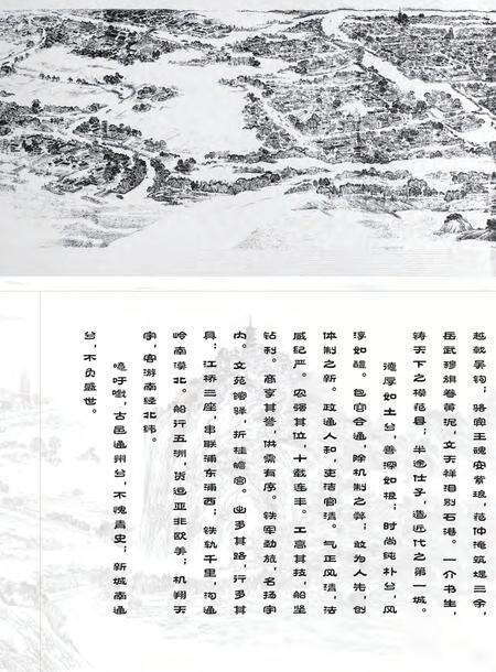 《南通市志 （1983-2005） 上册》.pdf电子版_江苏省志预览图1