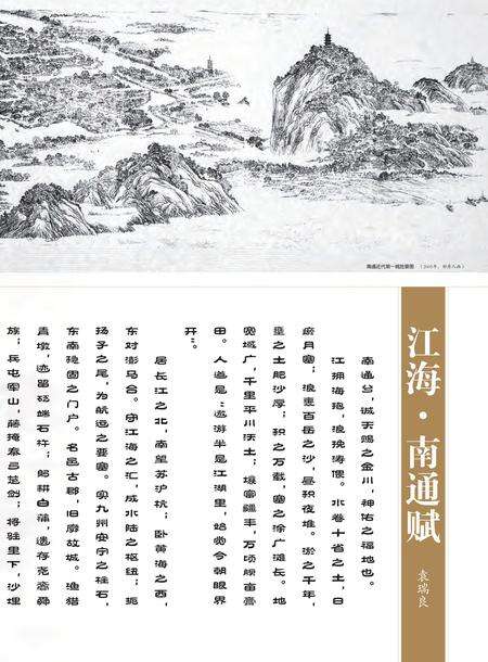 《南通市志 （1983-2005） 上册》.pdf电子版_江苏省志预览图2