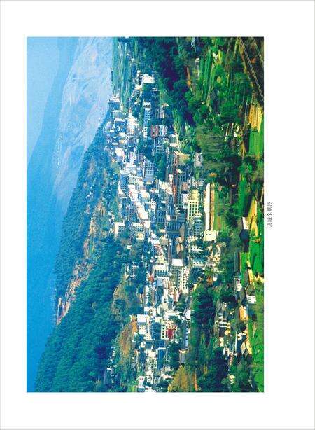 《普格县志 （1986-2006）》.pdf电子版_四川省志预览图2