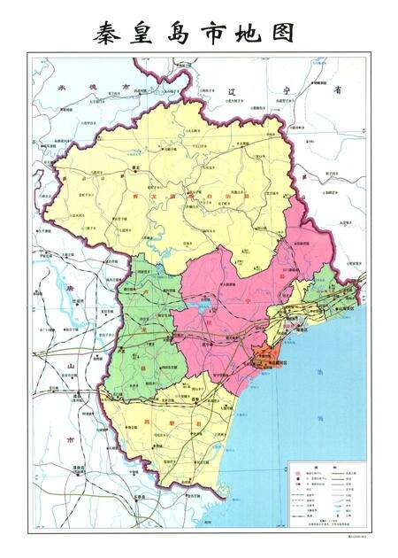 《秦皇岛市志(1979～2002)上》.pdf电子版_河北省志预览图2