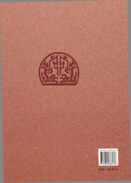 《秦皇岛市志1979-2002上中下》.pdf电子版_河北省志预览图1