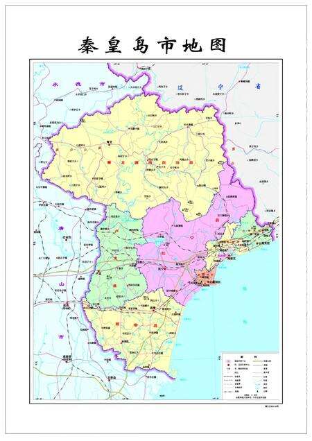 《秦皇岛市志1979-2002上中下》.pdf电子版_河北省志预览图2