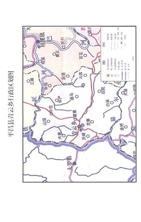 《青云乡志1985-2005》.pdf电子版_四川省志预览图5