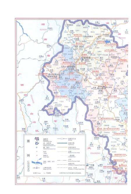 《清远市志 1988-2003 上》.pdf电子版_广东省志预览图5