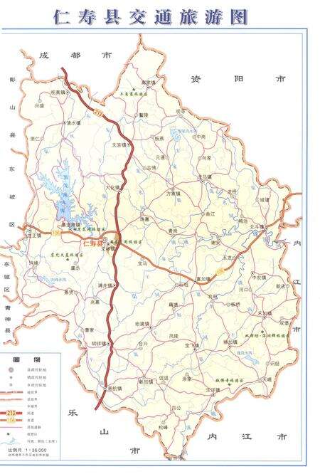 《仁寿县志1986-2002》.pdf电子版_四川省志预览图3