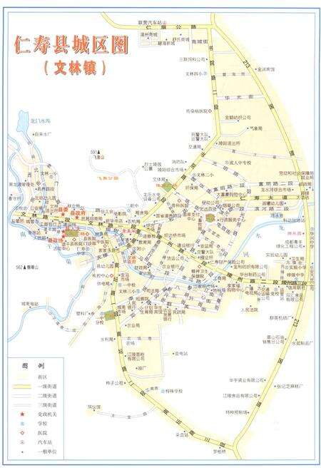 《仁寿县志1986-2002》.pdf电子版_四川省志预览图4