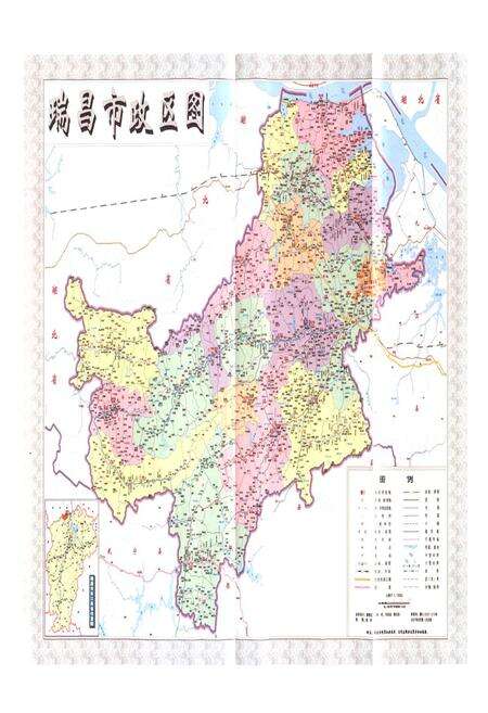 《瑞昌市志：1990—2005》.pdf电子版_江西省志预览图2