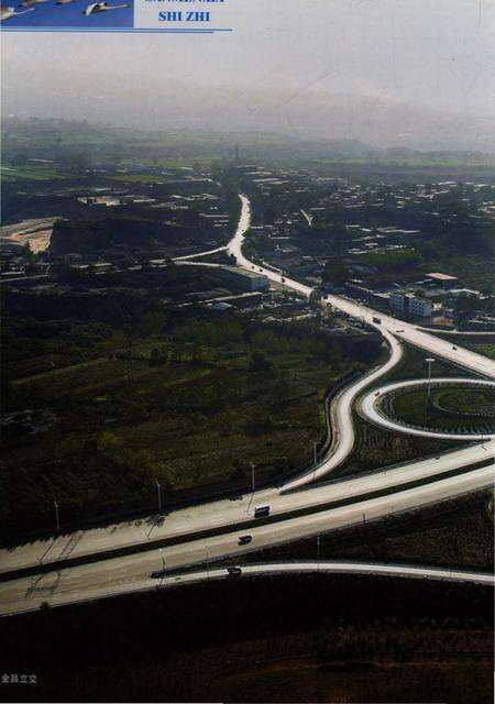 《三门峡市志1991-2000 第三册》.pdf电子版_河南省志预览图4