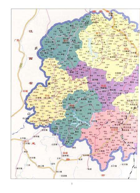 《三明市志（1993-2005）上册》.pdf电子版_福建省志预览图4