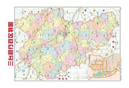 《三台县志 （1988-2005)》.pdf电子版_四川省志预览图2