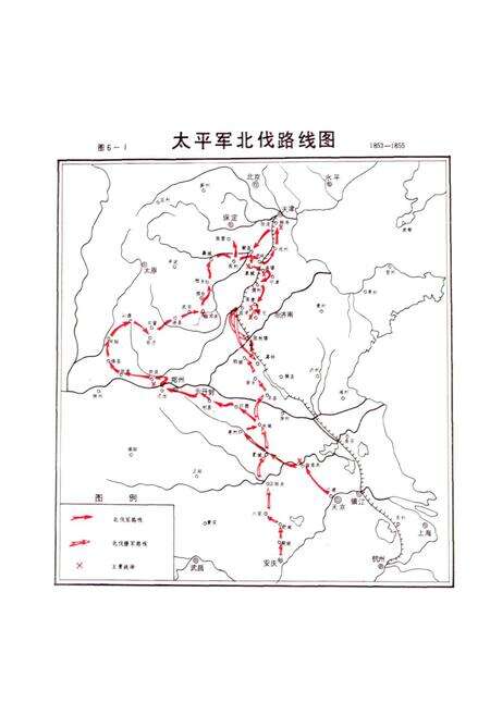 《山东省志 军事志 下》.pdf电子版_山东省志预览图2