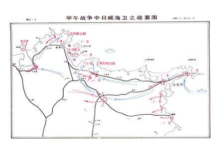 《山东省志 军事志 下》.pdf电子版_山东省志预览图4