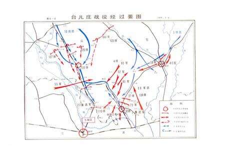 《山东省志 军事志 下》.pdf电子版_山东省志预览图5