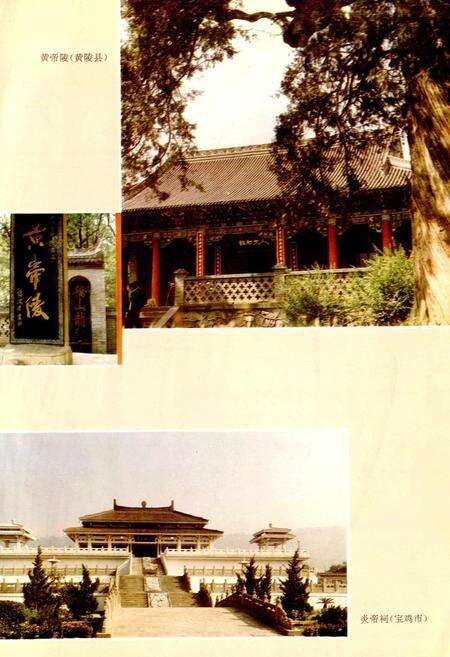 《陕西省志 第十一卷 农牧志》.pdf电子版_陕西省志预览图5