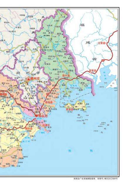 《汕头市志 （1979-2000） （上册）》.pdf电子版_广东省志预览图5