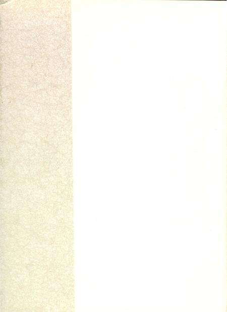 《上饶地区志上册二轮1991-2000》.pdf电子版_江西省志预览图1