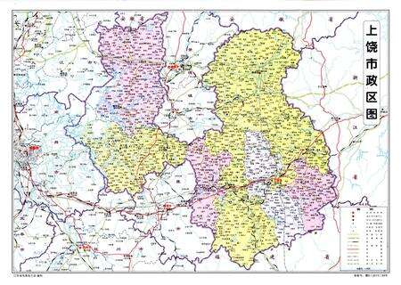 《上饶地区志上册二轮1991-2000》.pdf电子版_江西省志预览图4