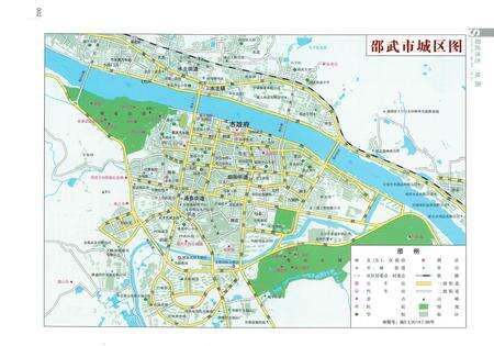 《邵武市志（1990-2005）》.pdf电子版_福建省志预览图4