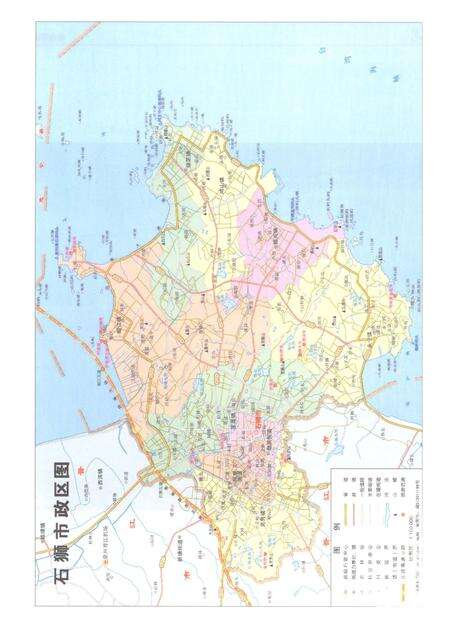 《石狮市志1998-2010上册》.pdf电子版_福建省志预览图5