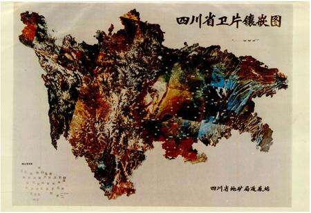 《四川省志 地理志（上册）》.pdf电子版_四川省志预览图2