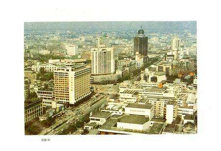 《四川省志 地理志（上册）》.pdf电子版_四川省志预览图3