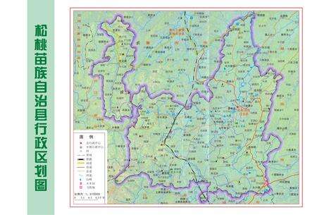 《松桃苗族自治县志（1986-2006）》.pdf电子版_贵州省志预览图1