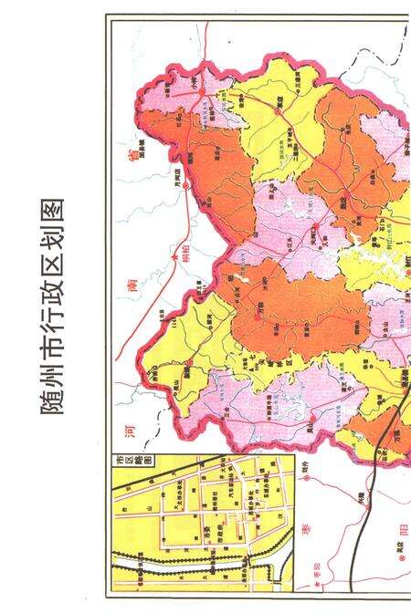 《随州市志1979-2000》.pdf电子版_湖北省志预览图2