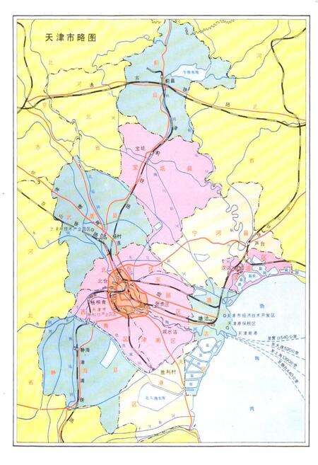 《天津通志 城市建设志 （上）》.pdf电子版_天津市志预览图4