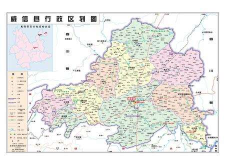 《威信县志 （1978-2010）》.pdf电子版_云南省志预览图4