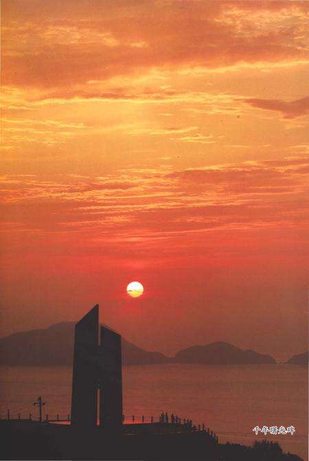 《温岭市志1988-2007(上)》.pdf电子版_浙江省志预览图5