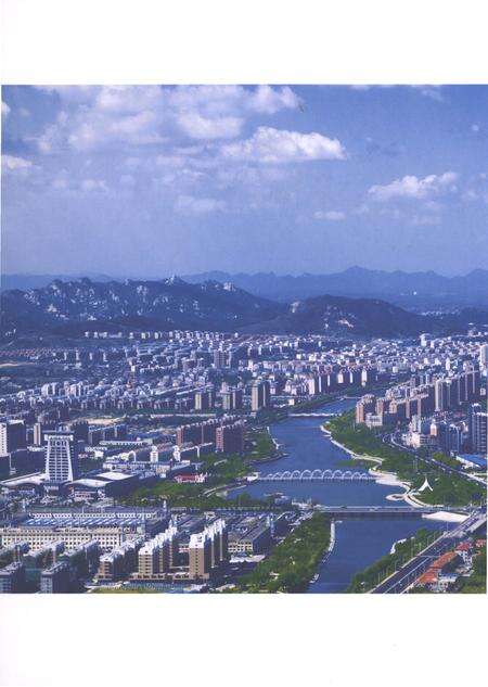 《文登市志1991-2013下册》.pdf电子版_山东省志预览图1
