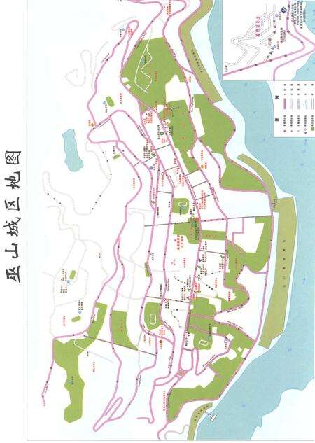 《巫山县志（1986-2005）》.pdf电子版_贵州省志预览图4