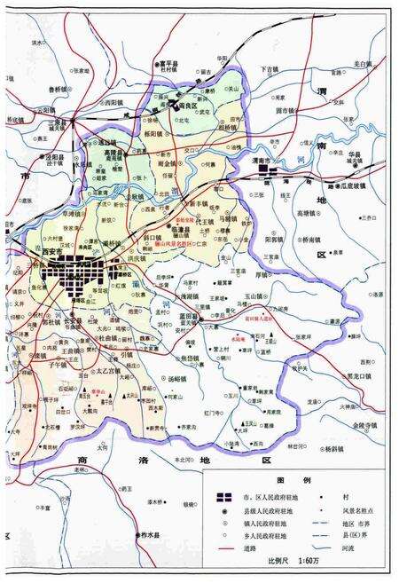 《西安市志 第七卷·社会 人物》.pdf电子版_陕西省志预览图3